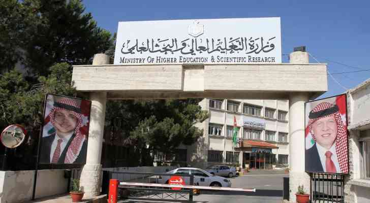 التعليم العالي: منح دراسية للأردنيين