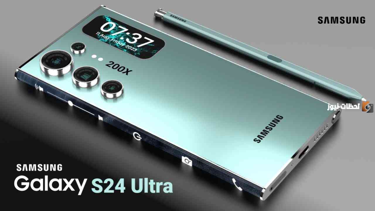 مواصفات أفضل هاتف جديد من سامسونغ.. Galaxy S24 Ultra