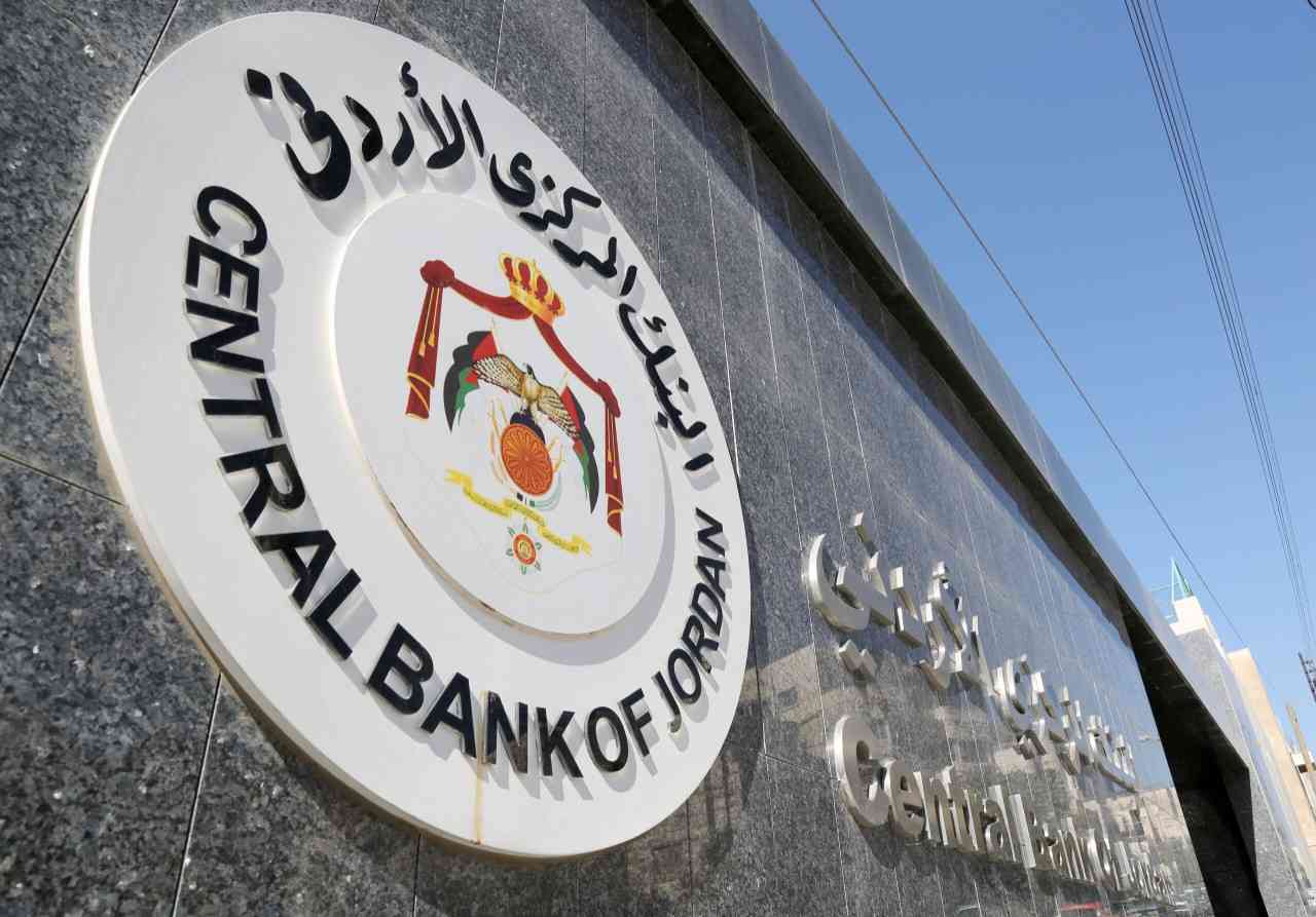 البنك المركزي يؤكد الحفاظ على نظام مالي متين ومستقر