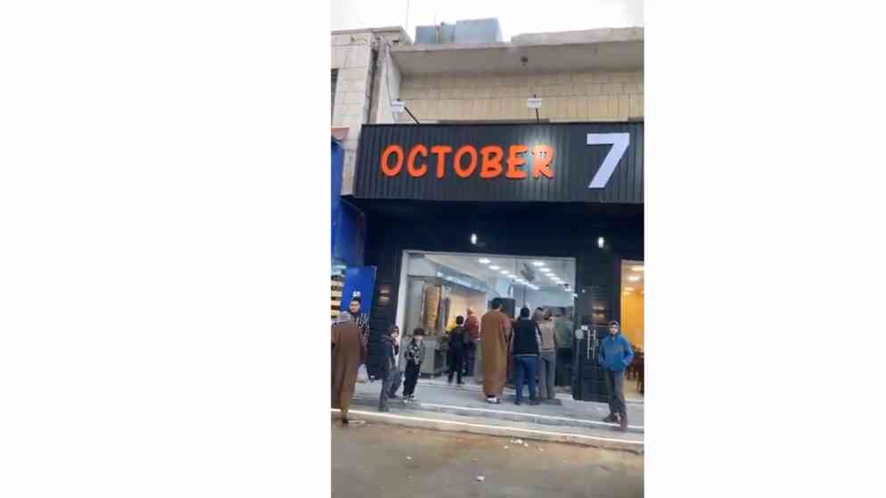 افتتاح مطعم في الاردن يحمل اسم 7 أكتوبر