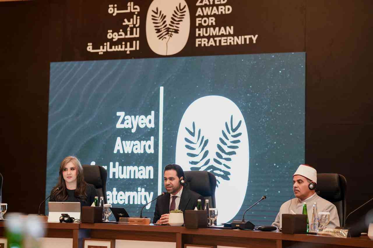 جائزة زايد للأخوة الإنسانية في جلستها النقاشية السنوية الثانية