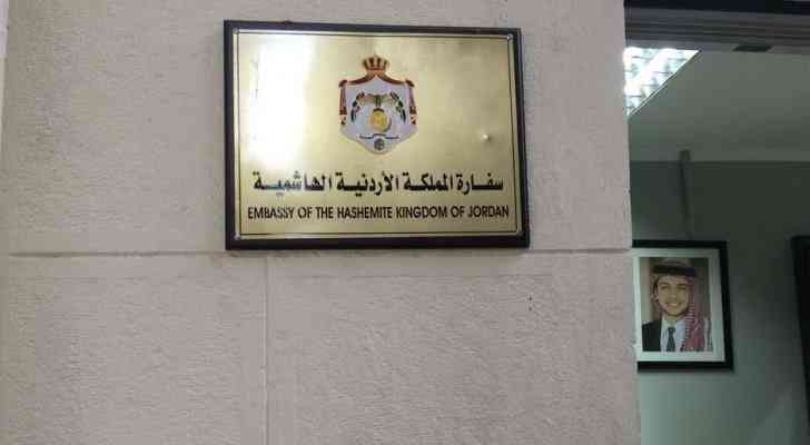 بيان مهم للسفارة الأردنية في القاهرة