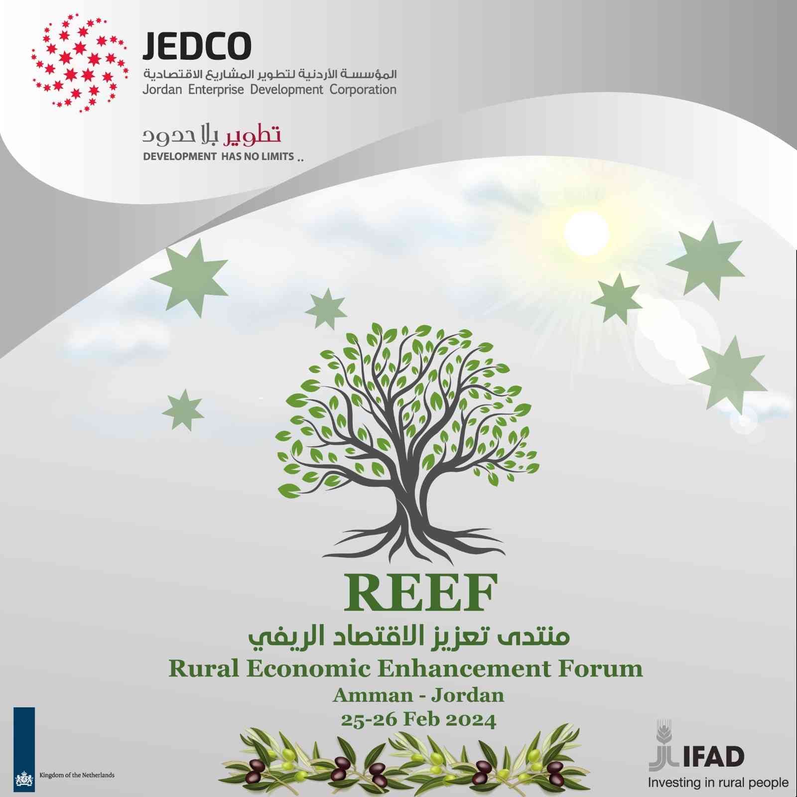 بحضور مؤسسات خليجية.. افتتاح منتدى تعزيز الاقتصاد الريفي في عمان غدا
