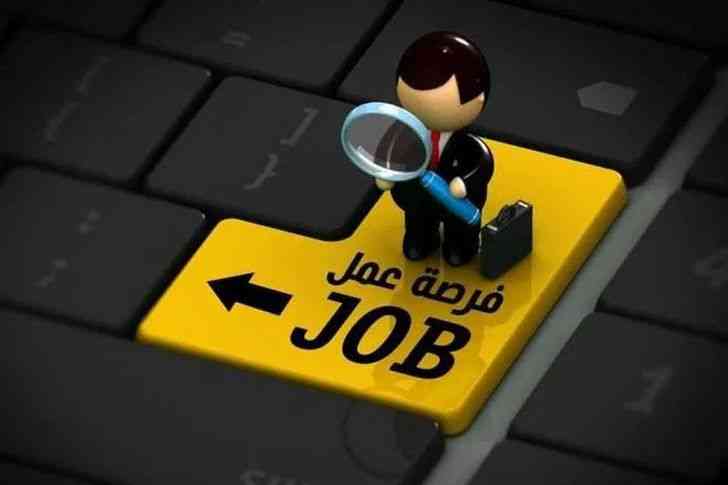 وظائف شاغرة للأردنيين