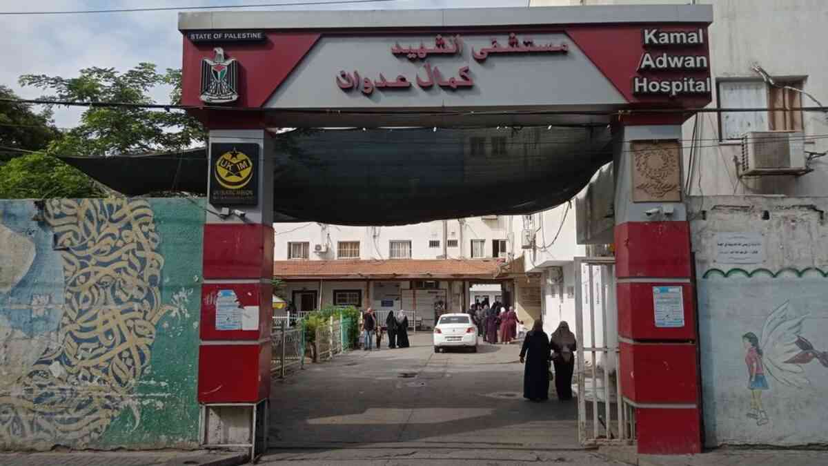 مستشفى كمال عدوان يشكر حي الطفايلة (صورة)
