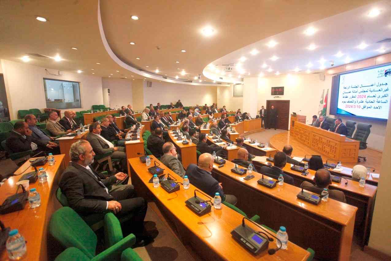 مجلس الامانة يقر استراتيجية عمان مدينة ذكية
