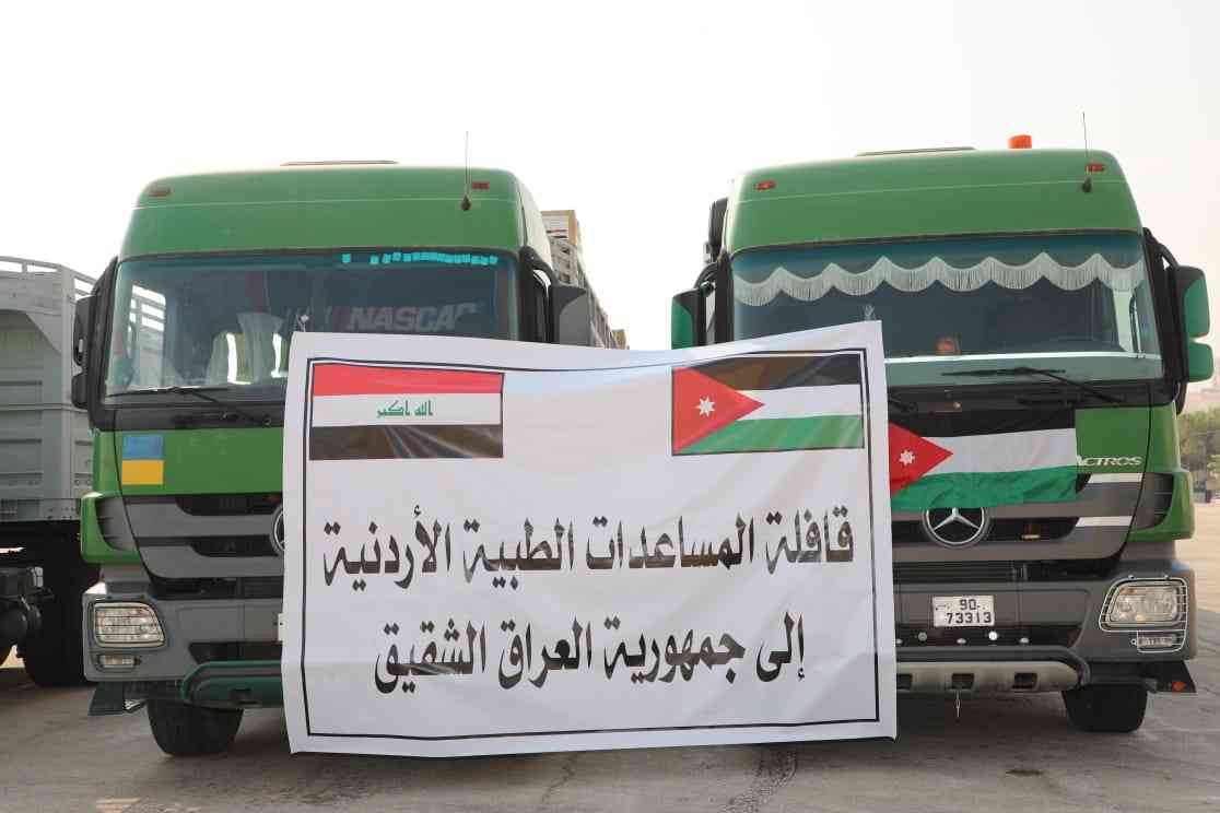 قافلة مساعدات عراقية تصل الأردن