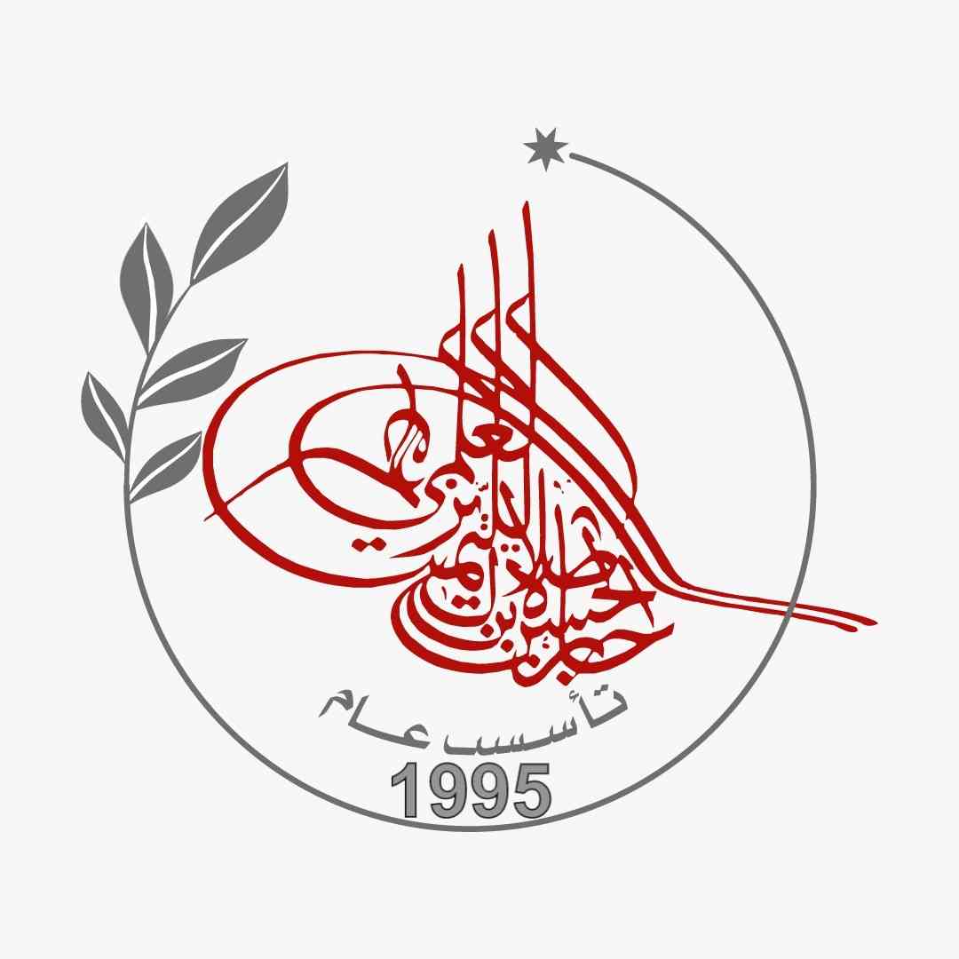 المجلس الأعلى للعلوم والتكنولوجيا يعلنُ أسماء الجامعاتِ الفائزة بجائزة الحسن بن طلال للتميز العلمي للعام 2024