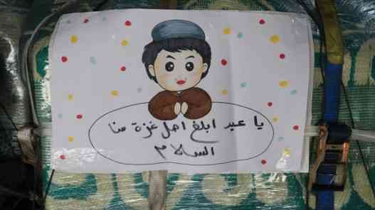 أطفال أردنيون يشاركون رسوم معايدة مع أطفال القطاع (فيديو)