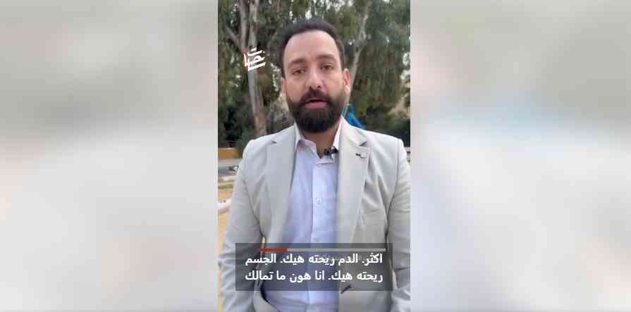 طبيب أردني عائد من القطاع: رائحة المسك تفوح من الشهداء (فيديو)