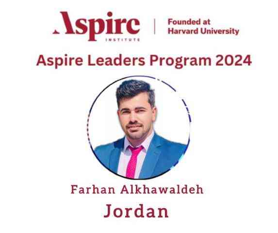 قبول طالب اردني في برنامج القادة بجامعة هارفارد