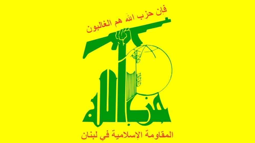 حزب الله يعلن إسقاط طائرة إسرائيلية مسيرة في جنوب لبنان