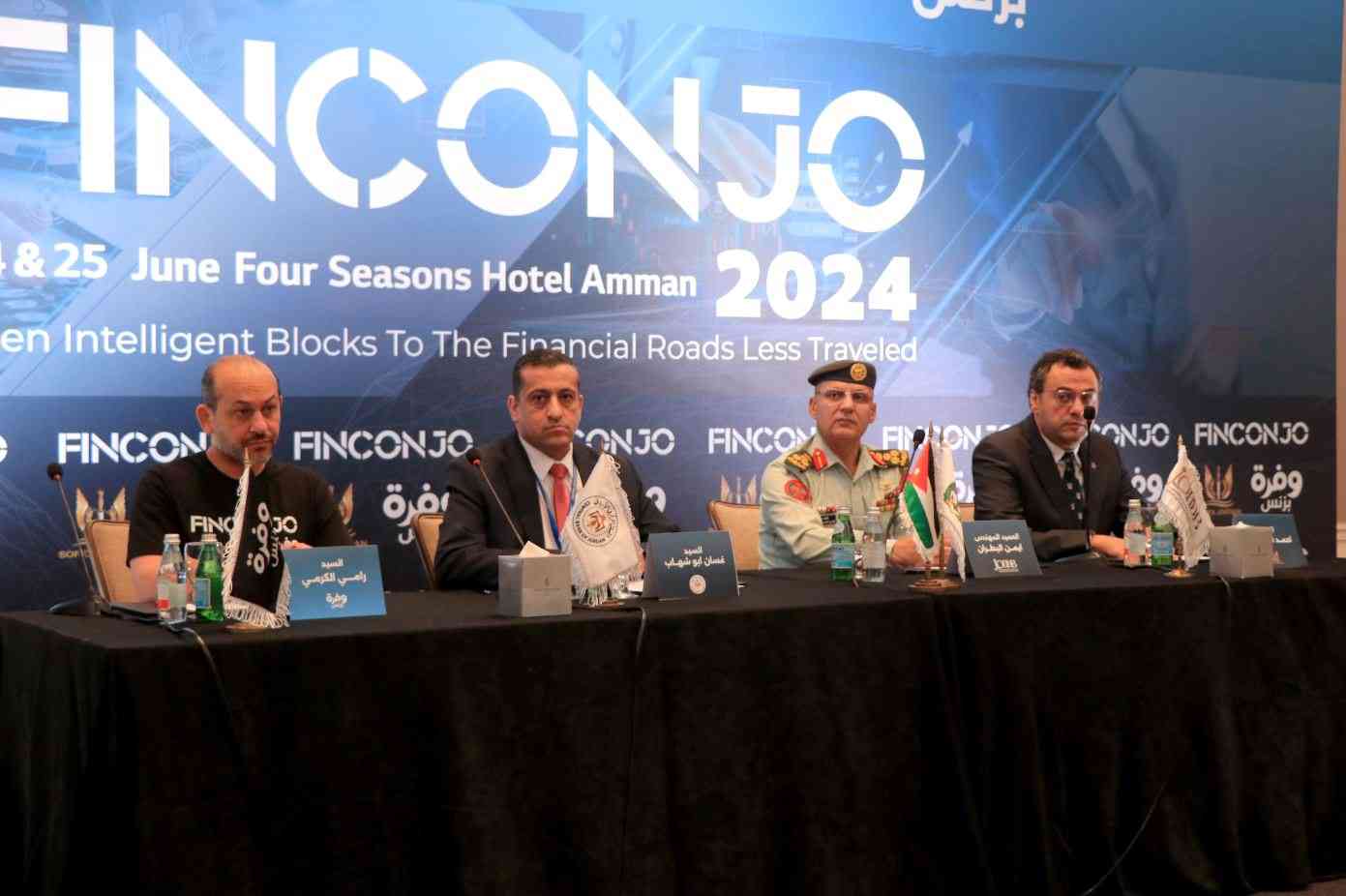 الإعلان عن موعد انطلاق النسخة الثانية من مؤتمر ومعرض FinConJo 2024