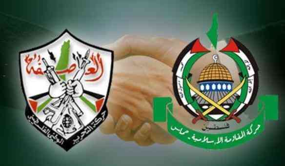 فتح و حماس تؤكدان ضرورة الوحدة الوطنية وإنهاء الانقسام