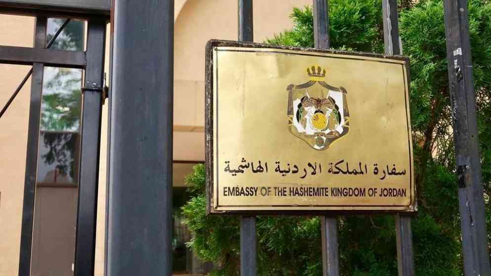 فريق قنصلي من سفارة الأردن في الرياض سيتواجد في مدينة الخُبَر