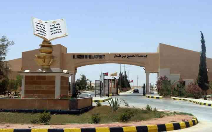 جامعة الحسين بن طلال تؤجل أقساط موظفيها