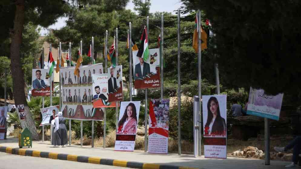 طلبة الجامعة الأردنية ينتخبون مجلس الاتحاد (أرقام)