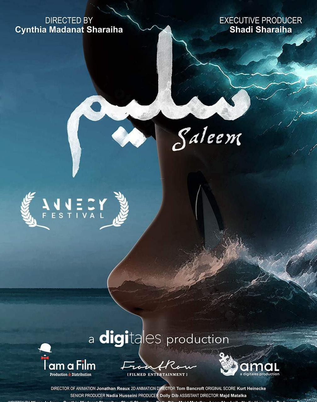 سليم.. فيلم أردني يشارك بمهرجان دولي لأفلام الصور المتحركة