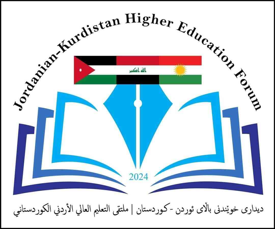 كردستان تعترف بعشرين جامعة أردنية