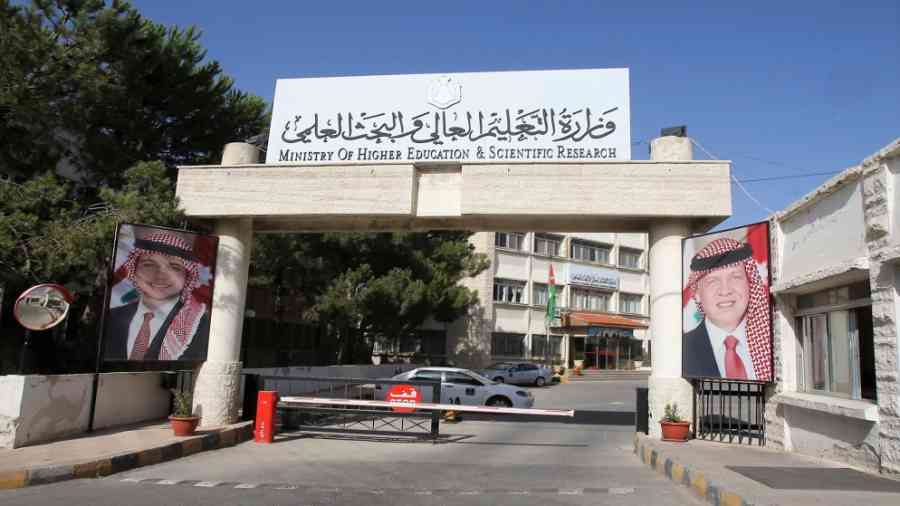 استحداث تخصصات نوعية وحديثة في الجامعات الأردنية الحكومية والخاصة