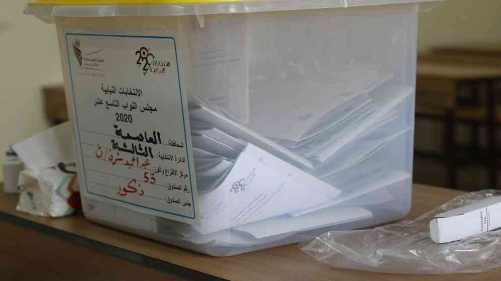 انتهاء مرحلة الاعتراض على جداول الناخبين الأولية للانتخابات النيابية