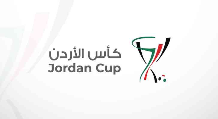 مباراتا نصف نهائي كأس الأردن غدا الأحد