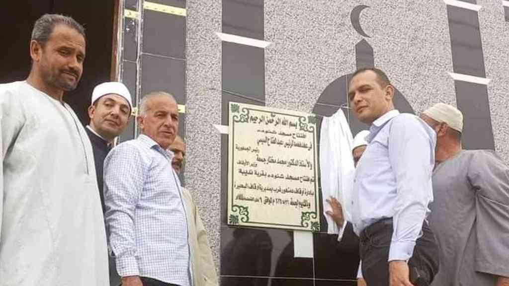 مسجد شنودة.. جدل على مواقع التواصل في مصر بعد تسمية مسجد باسم قبطي