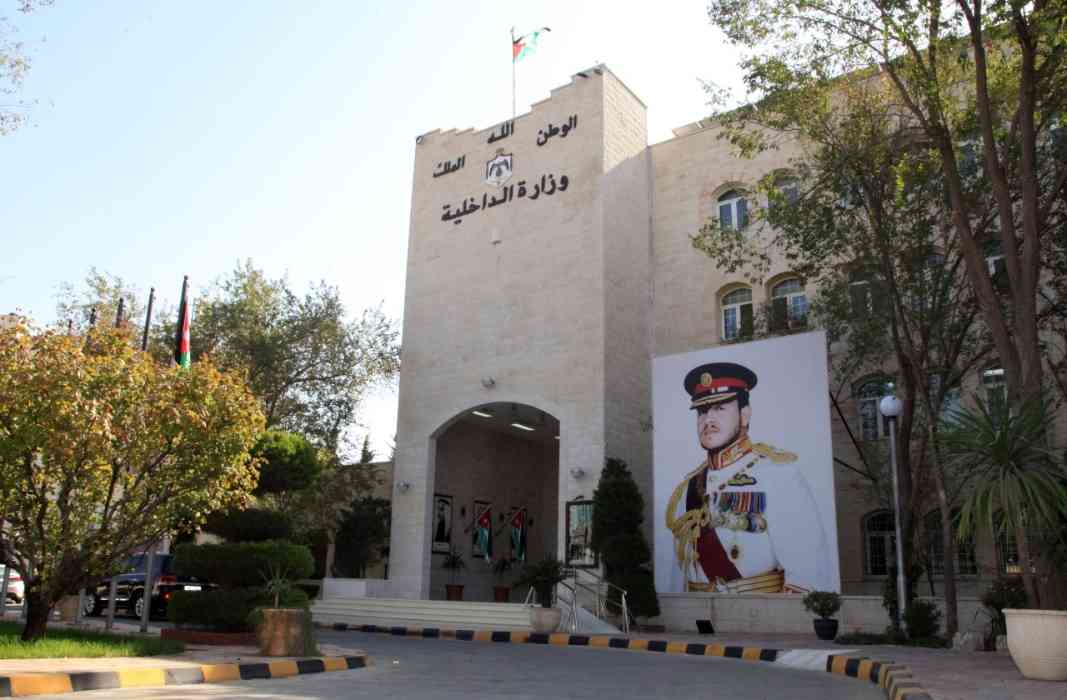 وزارة الداخلية تطلق خدمات إلكترونية متعلقة بالتأشيرات والإقامات السنوية
