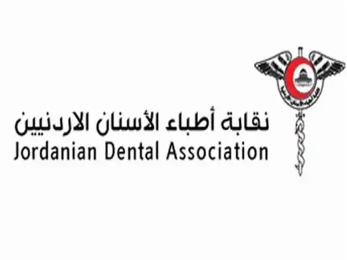 "أطباء الأسنان" تطالب بطرد سفير الاحتلال
