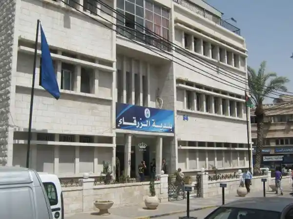 بلدية الزرقاء تمهل 200 "مطلوب ماليا" لمدة 60 يوما – أسماء