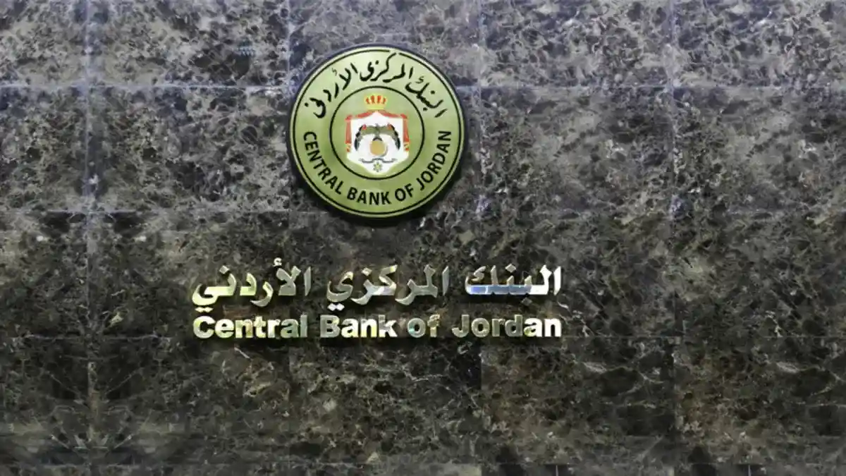 المركزي الأردني يرفع أسعار الفائدة مجددا.. ويعلن عن قرارات