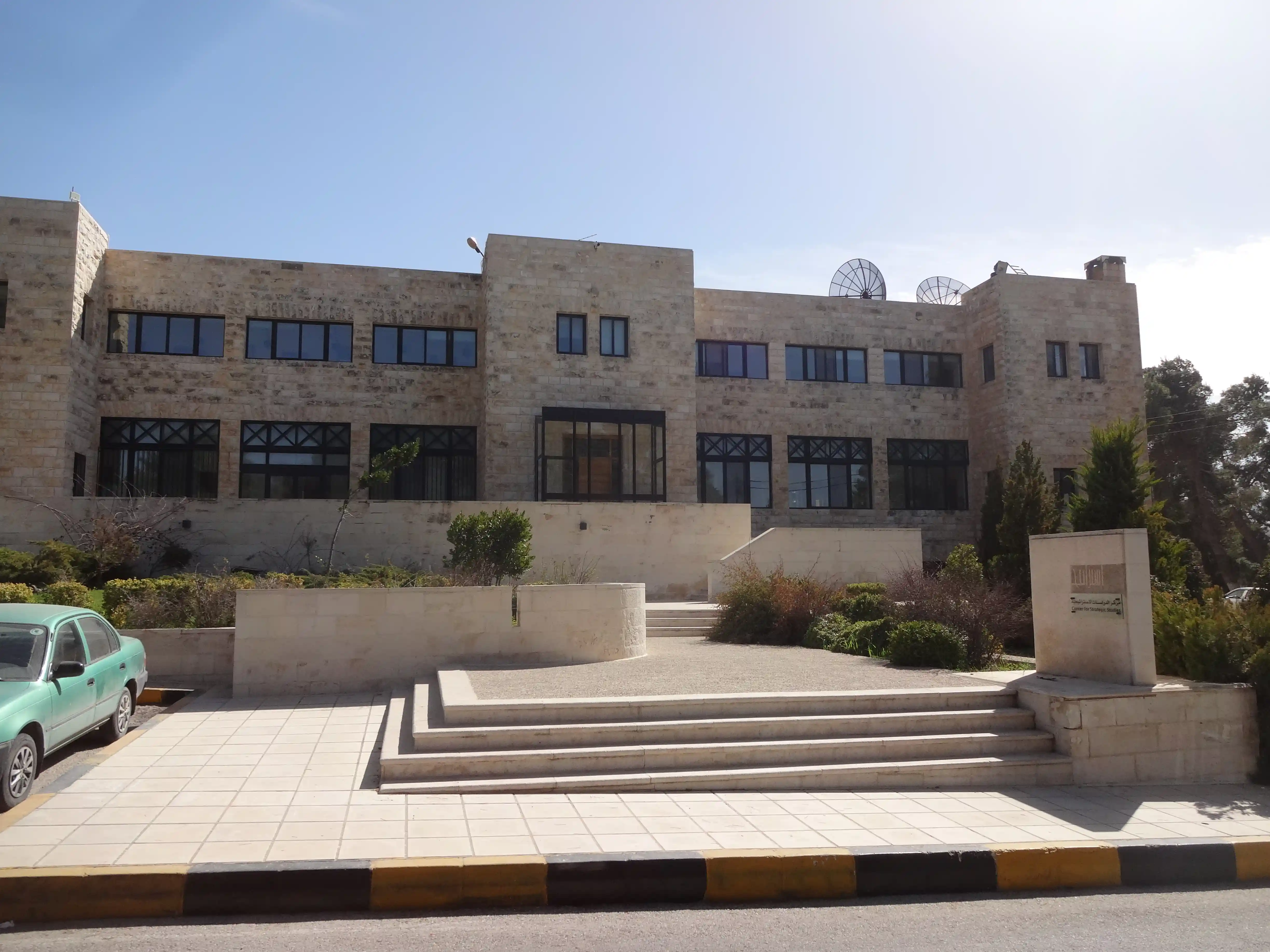 إعادة تشكيل مجلس مركز الدراسات الاستراتيجية بالجامعة الأردنية (أسماء)