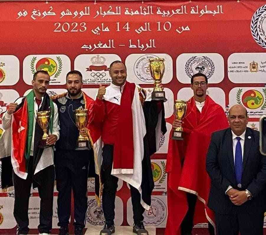 السفارة الأردنية في المغرب تهنئ لاعبي المنتخب الوطني للشو كونغ فو