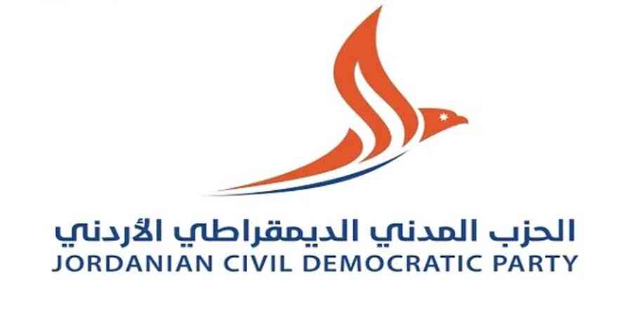 الحزب المدني الديمقراطي الأردني يصدر بيانا في ذكرى النكبة